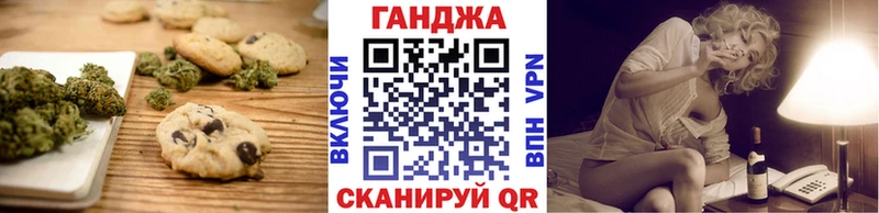 где продают наркотики  KRAKEN ТОР  Печенье с ТГК конопля  Облучье 