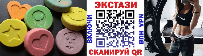 Экстази louis Vuitton  Облучье 