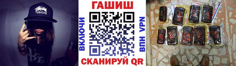 это состав  Облучье  Гашиш гарик 