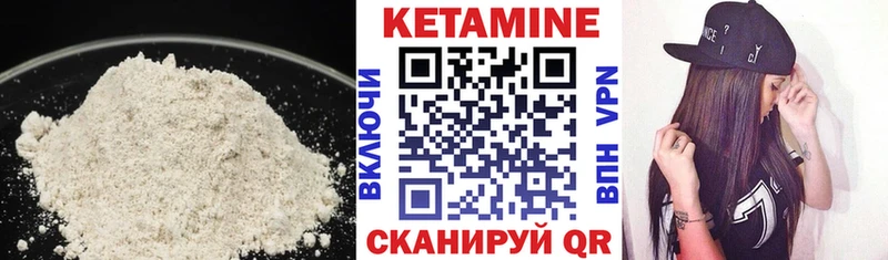 где найти наркотики  Облучье  КЕТАМИН ketamine 