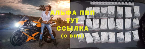 скорость Армянск