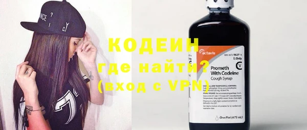 скорость Армянск