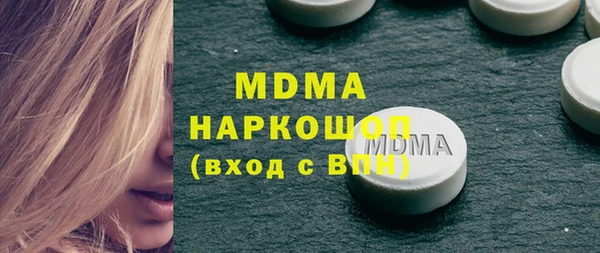 кокаин VHQ Аркадак