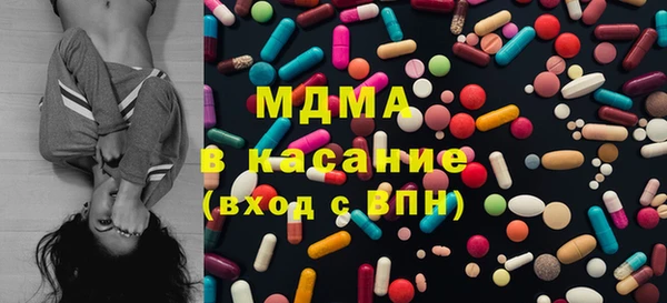 соль ск Осинники