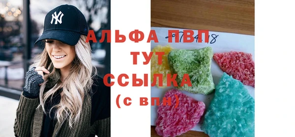 скорость Армянск