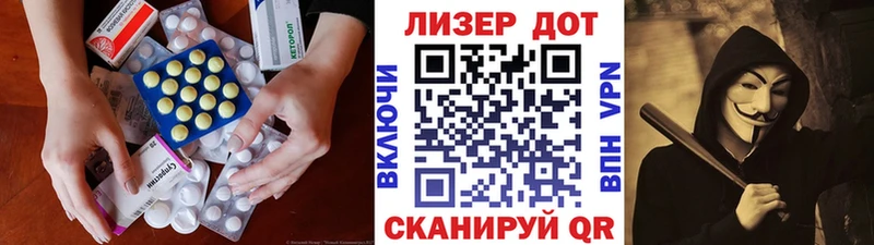 ЛСД экстази ecstasy  МЕГА зеркало  Облучье 