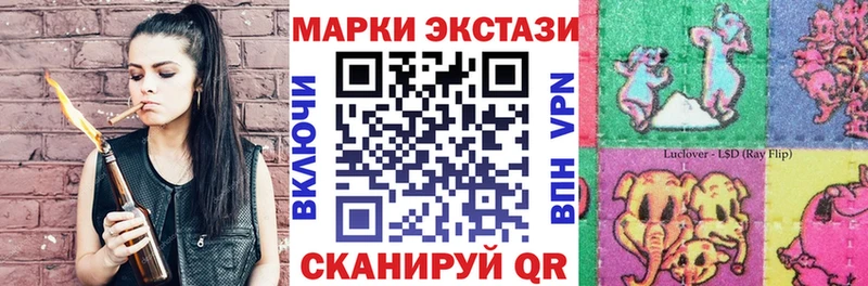 Наркотические марки 1,5мг  Облучье 