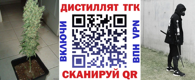 ТГК Wax Облучье
