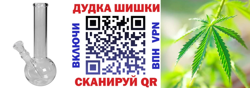 Каннабис планчик  цены   Облучье 